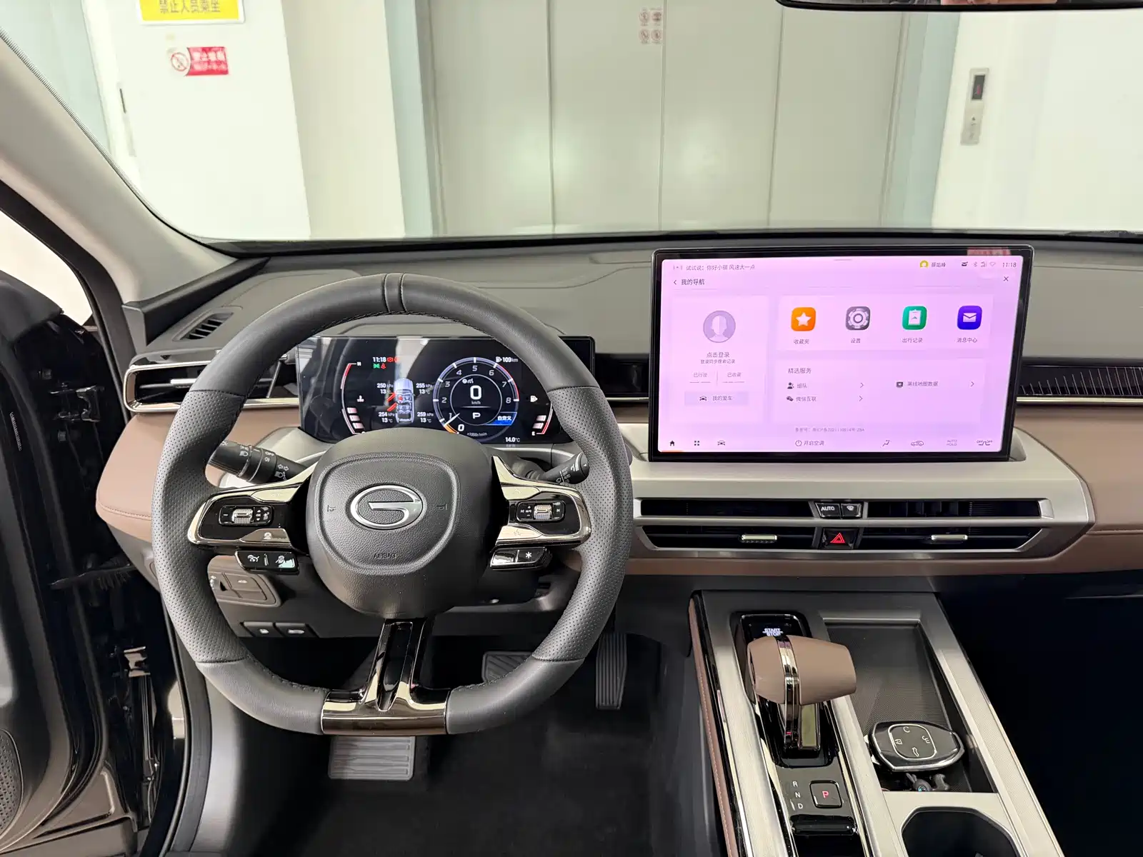 Фото 11 - GAC Trumpchi GS4
