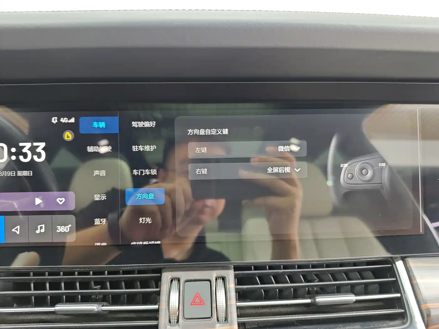 Фото 34 - Li Auto Li ONE