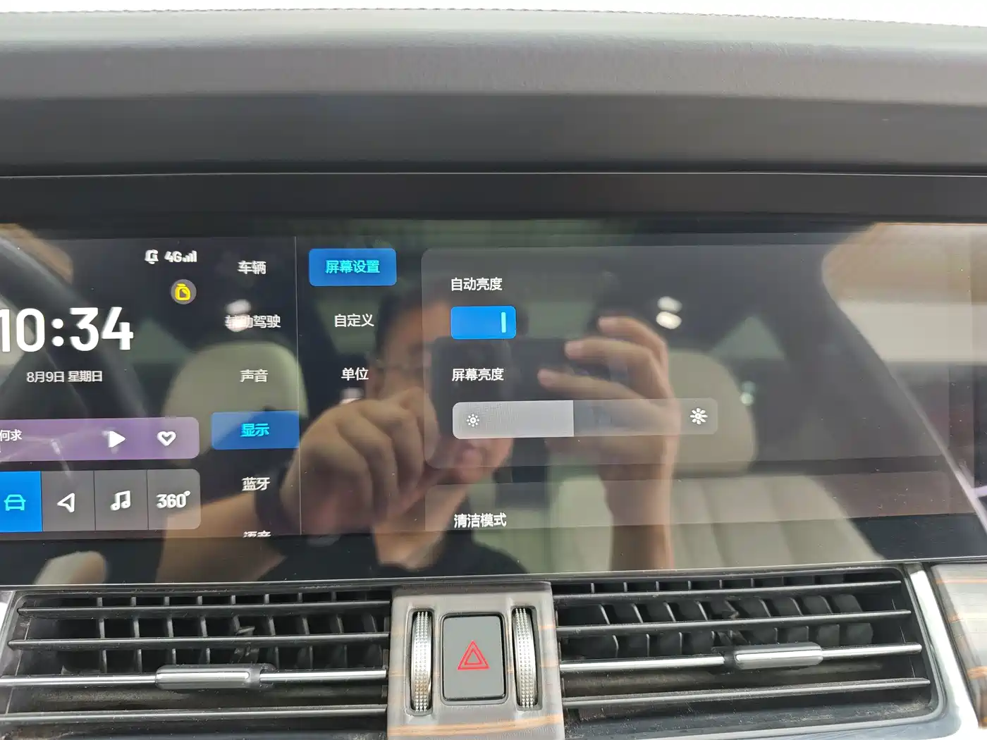 Фото 24 - Li Auto Li ONE