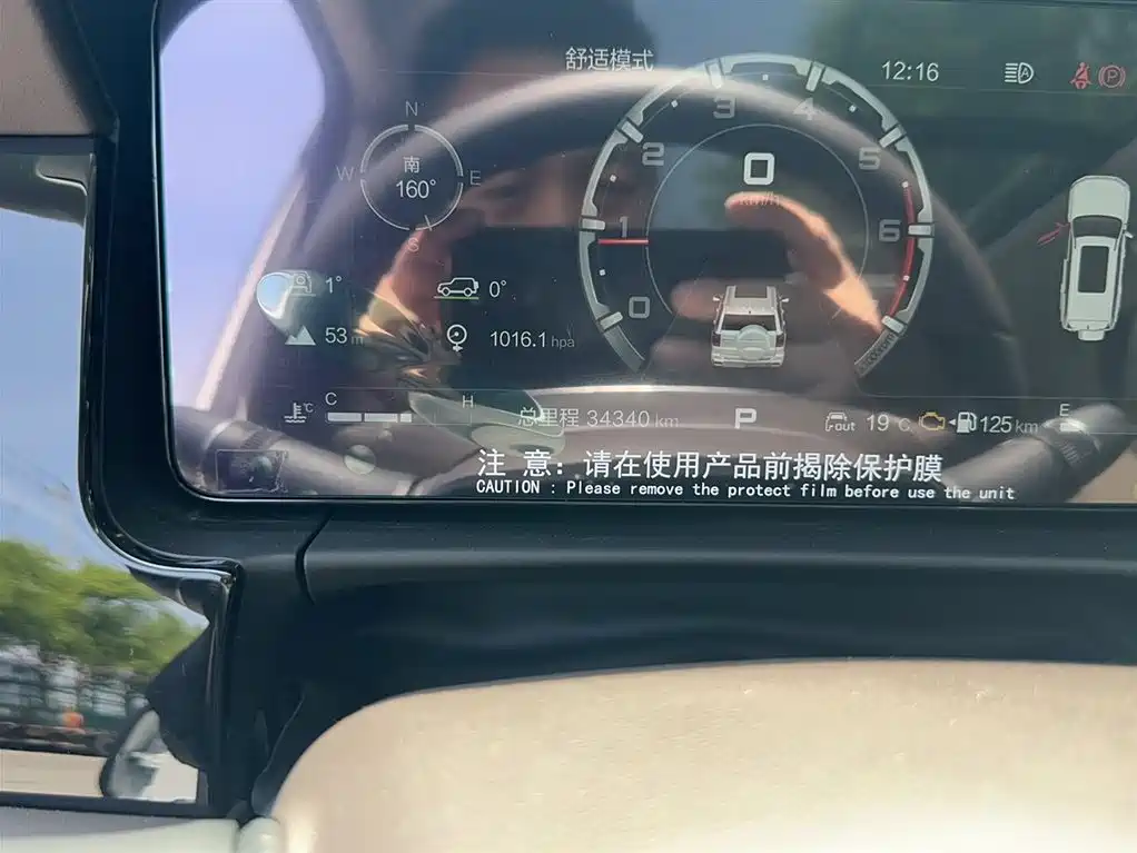 BAIC ORV Beijing Off-Road BJ60 2022 Model 2.0T 11th Edition 5-Seater фото 9