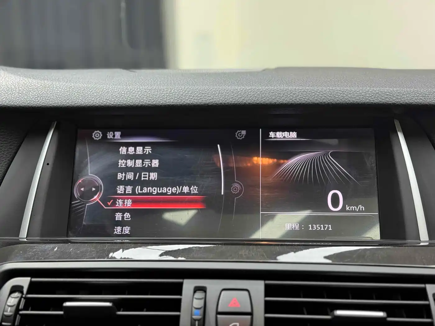 BMW 5 Series 2014 525Li Leading фото 22