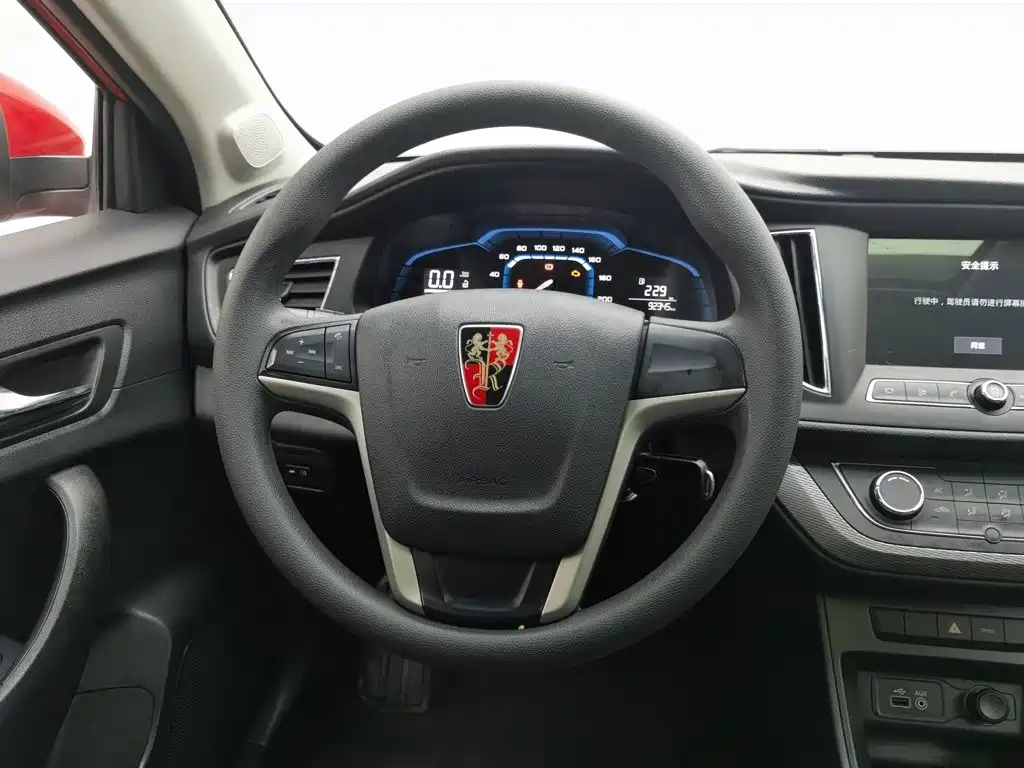 Photo 11 - Roewe 360