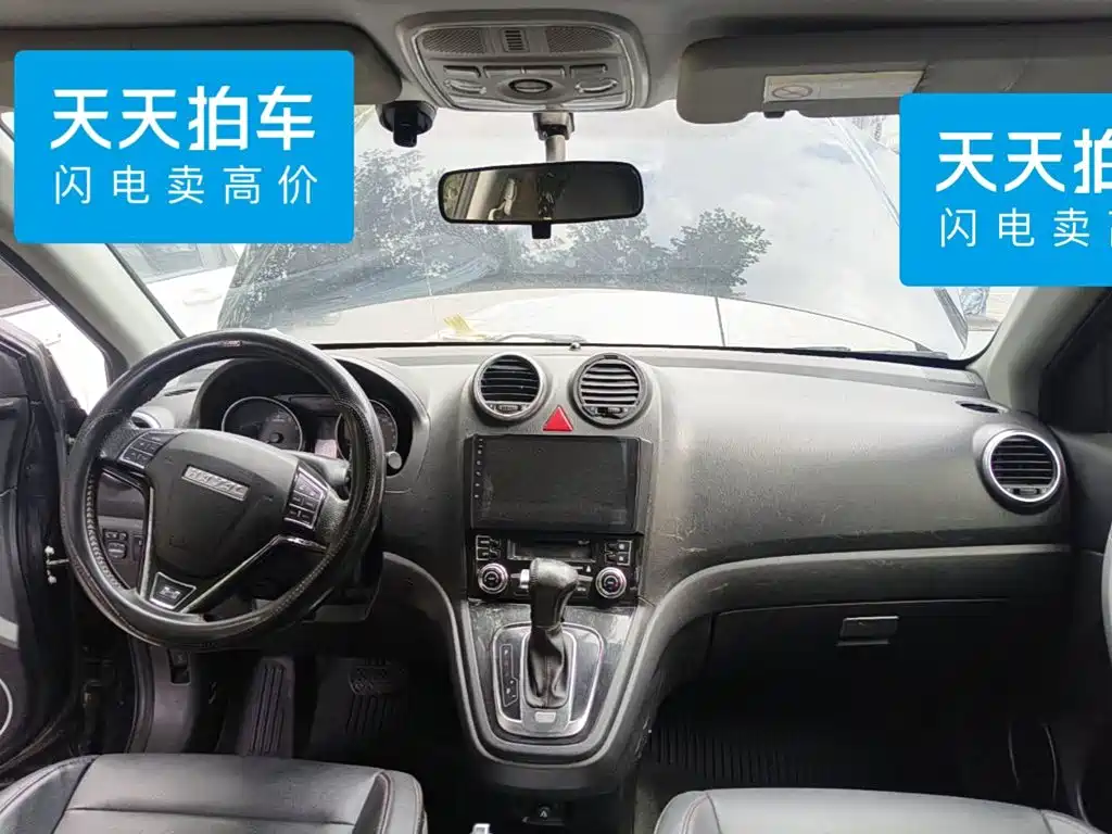 Photo 12 - Haval H6