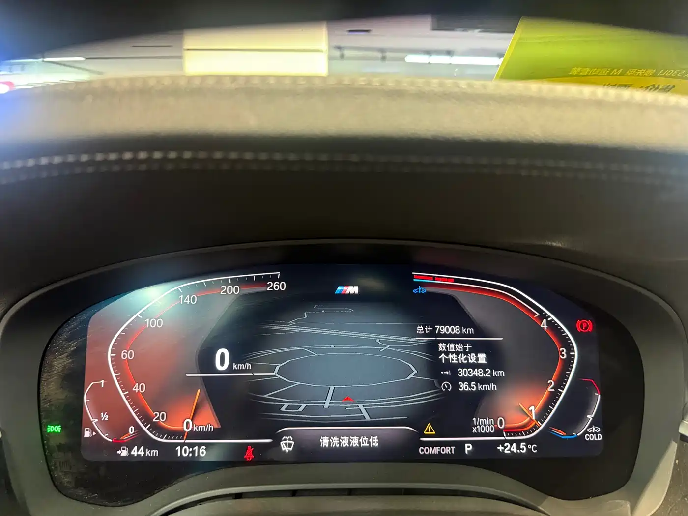 BMW 5 Series 2023 530Li Leading M Sport Package фото 41