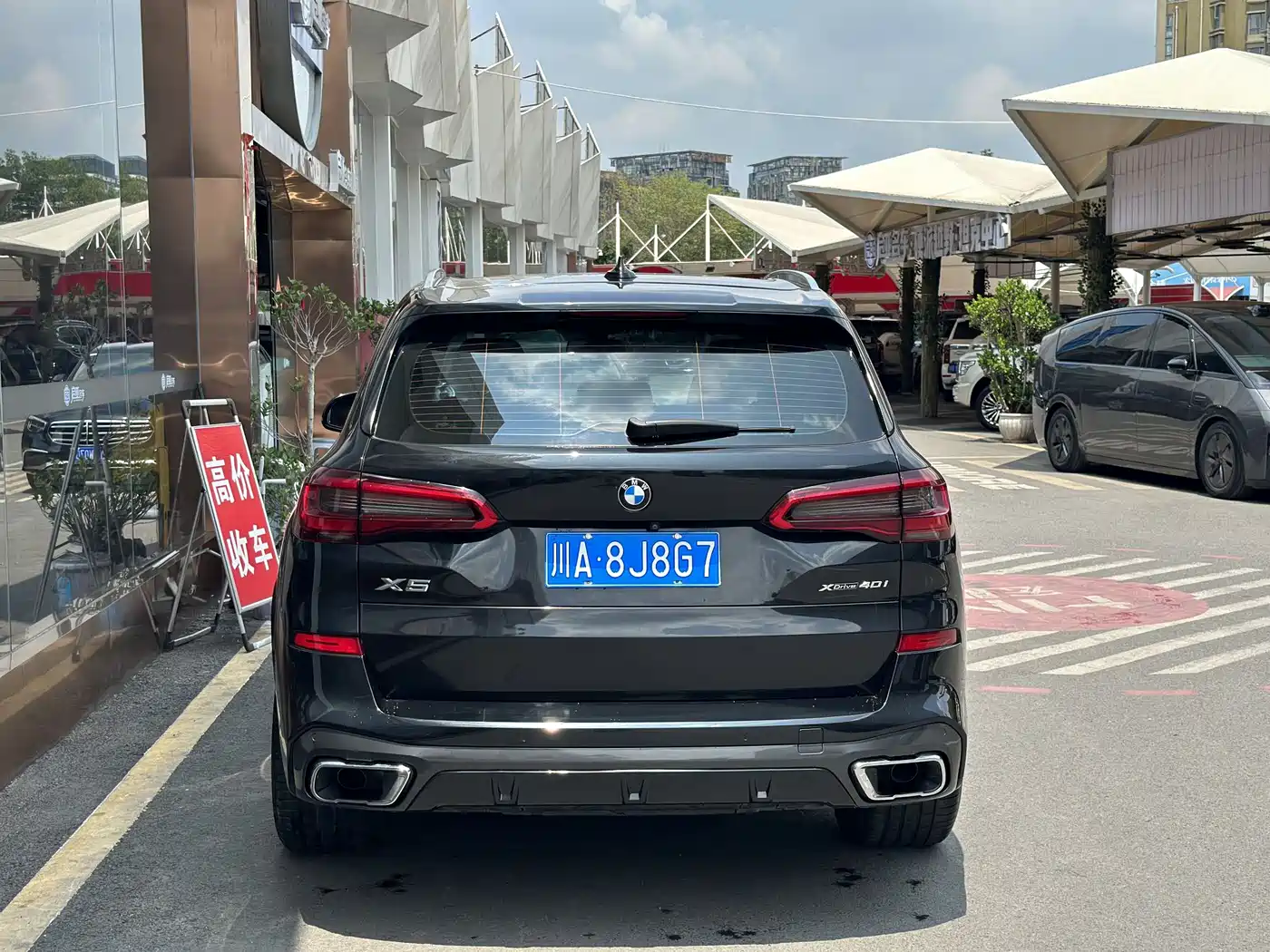 BMW X5 (Import) 2022 2022 xDrive40i M Sport Package