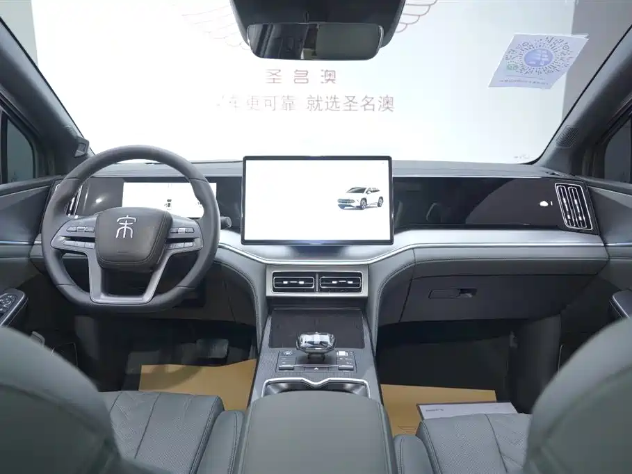 BYD Song L DM-i 2025 Smart Drive 160km Premium фото 4