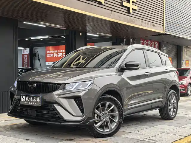 GEELY AUTOMOBILE BINYUE