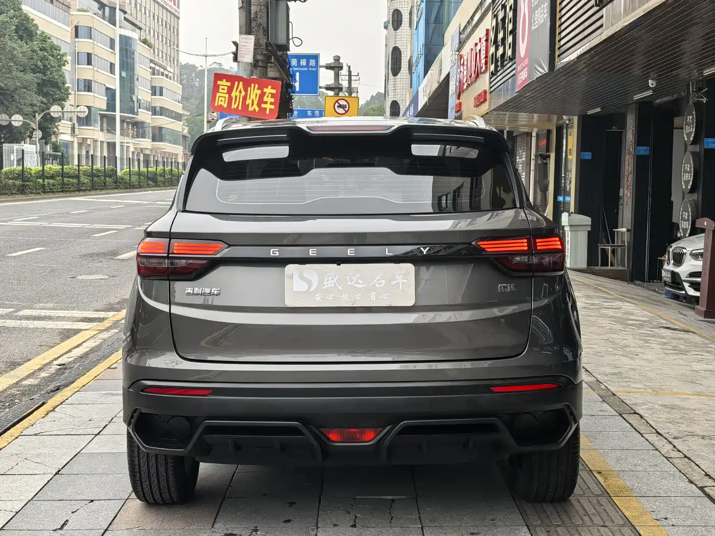 GEELY AUTOMOBILE BINYUE