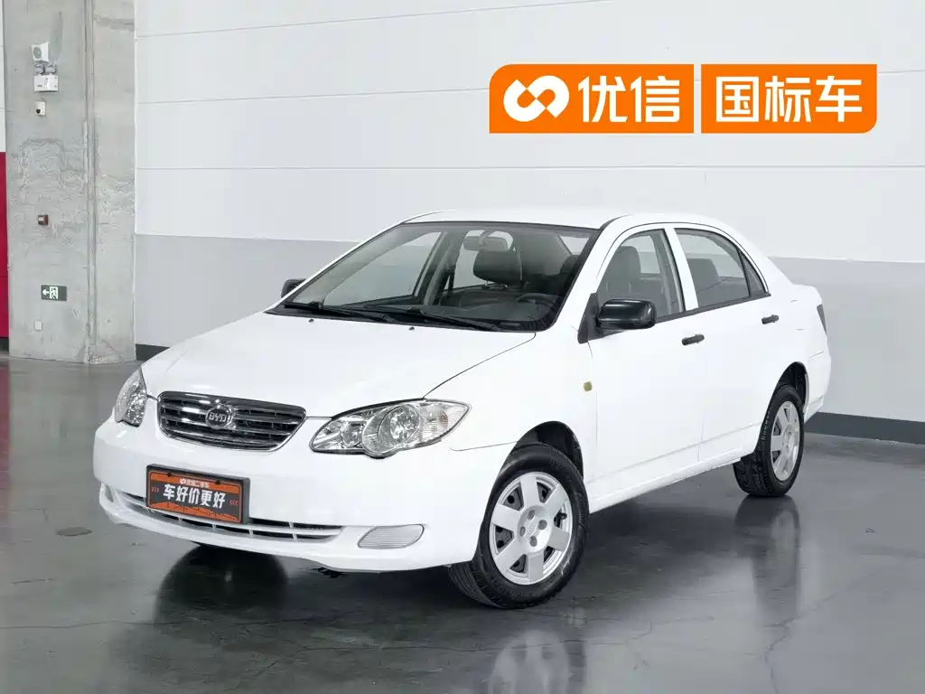 BYD F3 2019 2018 1.5L Manual Classic