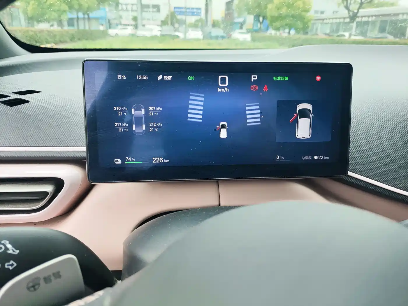 BYD Seagull 2025 Smart Drive Edition 305km Freedom Version фото 11
