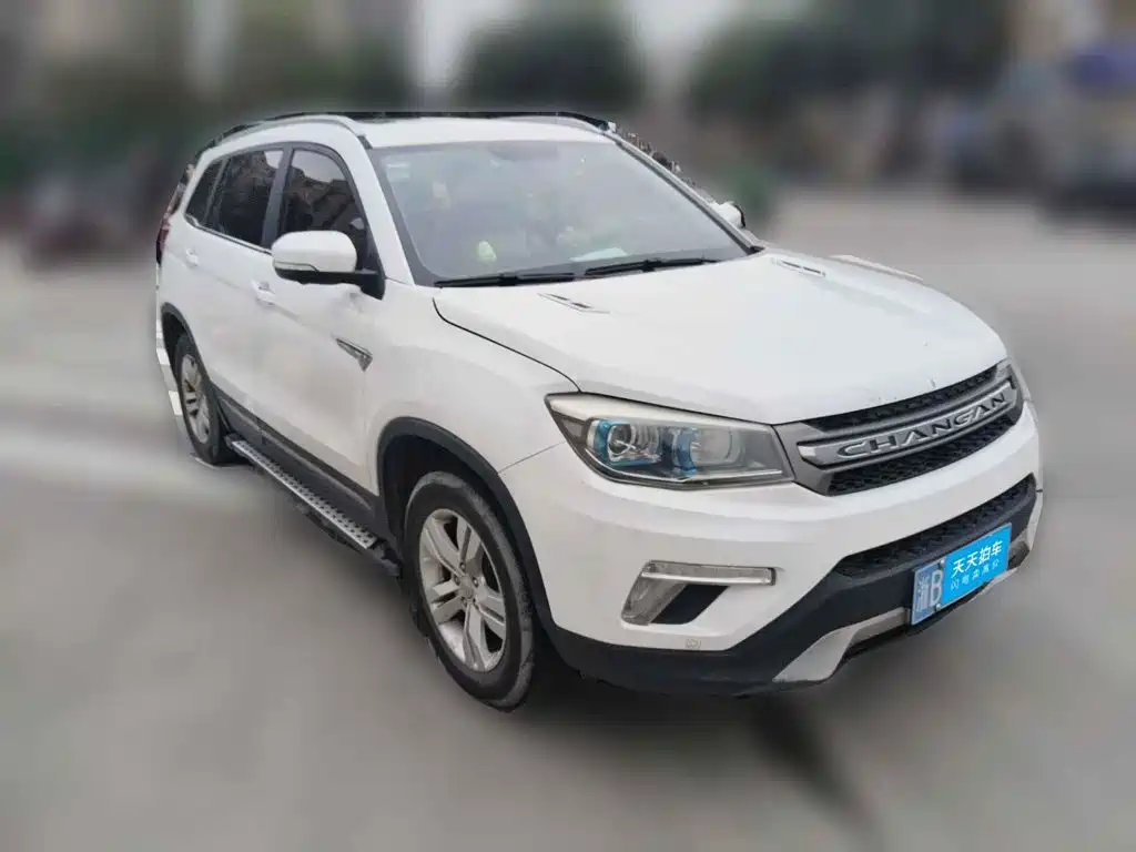 Photo 3 - Changan CS75