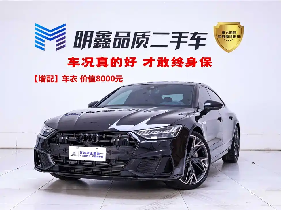 Audi A7L 2023 45 TFSI quattro S-line Black Warrior Edition