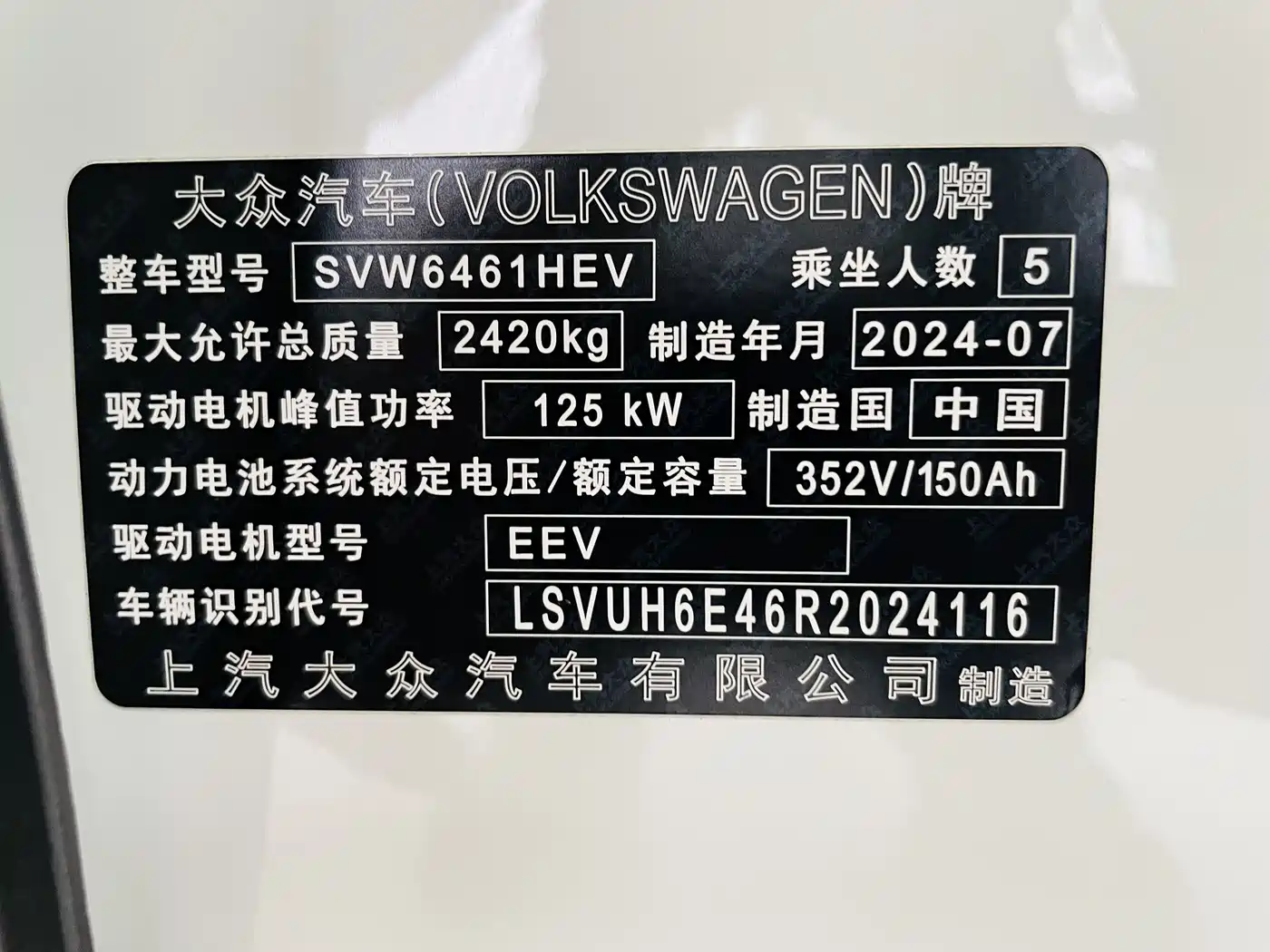 Volkswagen ID.4 X 2025 Smart Pure Intelligent Edition фото 17