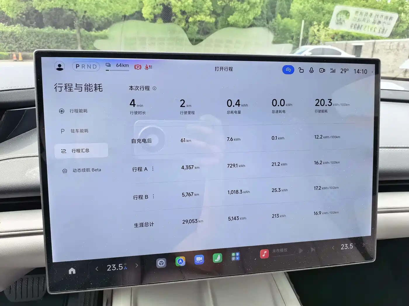 Xiaomi Auto Xiaomi SU7 2024 RWD Standard Founder's Edition фото 15