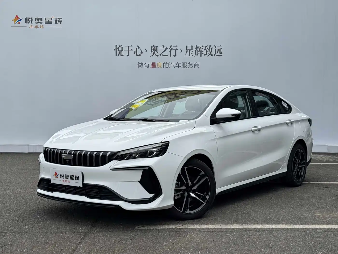 Geely Binrui 2026 2024 Binrui COOL 1.5T DCT Soaring Dragon Edition