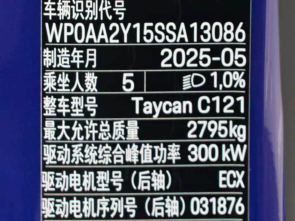 Porsche Taycan 2025 2025 Taycan