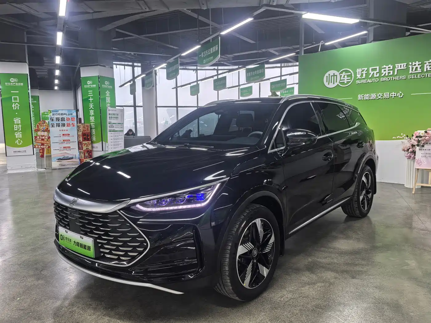 BYD TANGXIN ENERGY