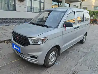Wuling Hongguang V