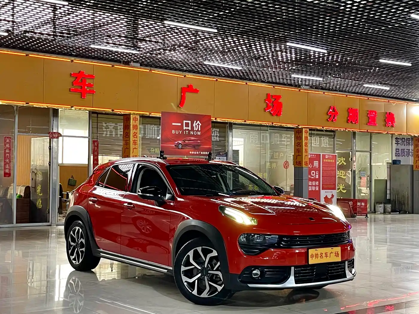 Lynk & Co 02 2019 1.5T DCT 2WD Shine Pro Edition China VI фото 3