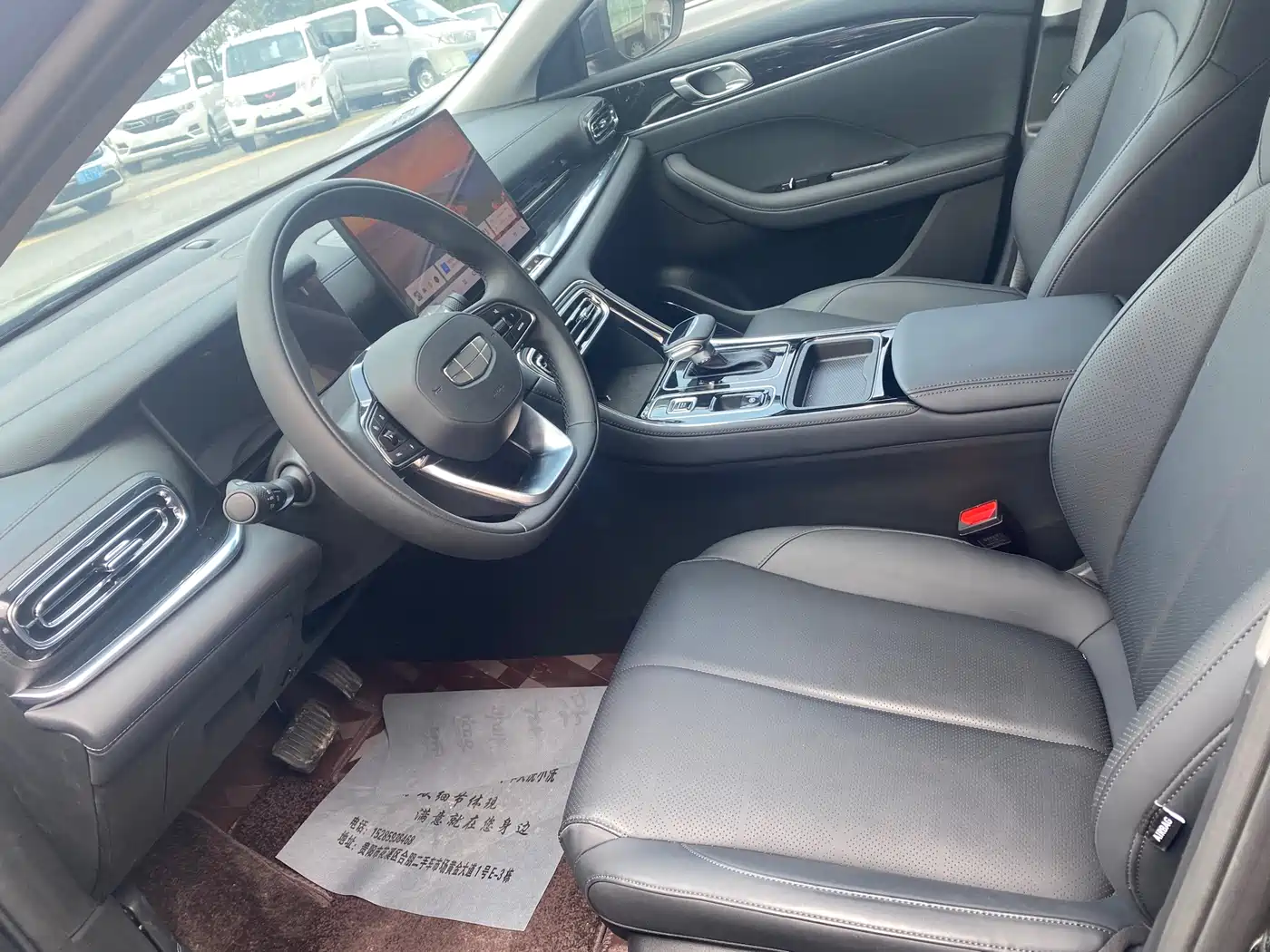 GEELY AUTOMOBILE EMGRAND