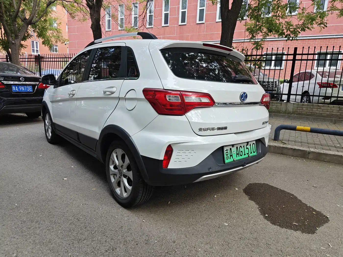 BAIC New Energy EC5 2021 2020 New Fashion Edition