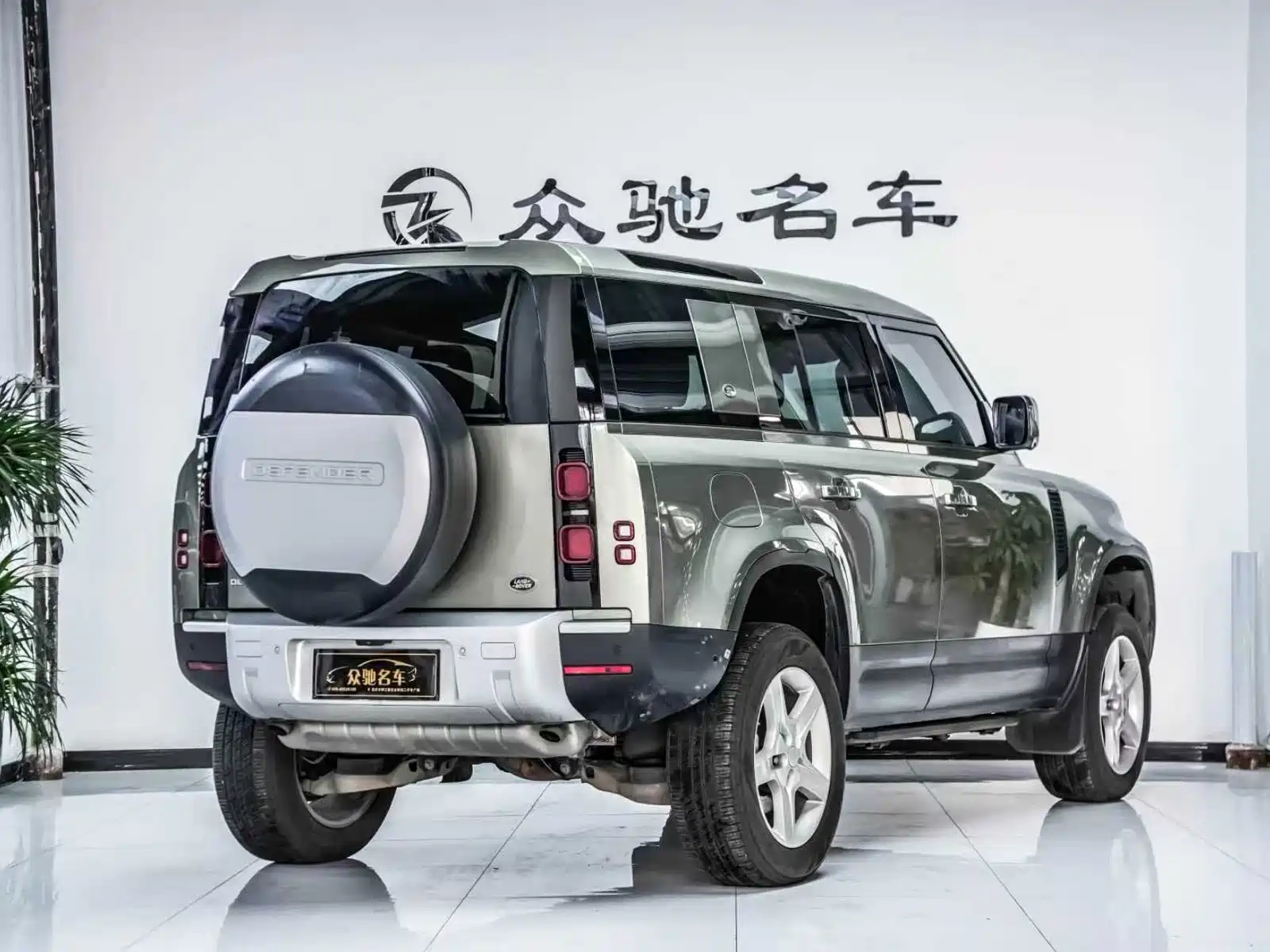صورة 12 - Land Rover Defender