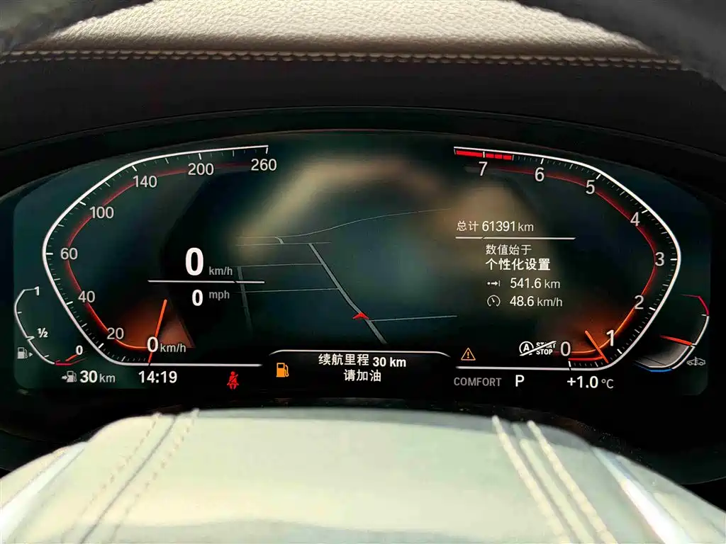 BMW 5 Series 2022 530Li Leading Luxury Package фото 17