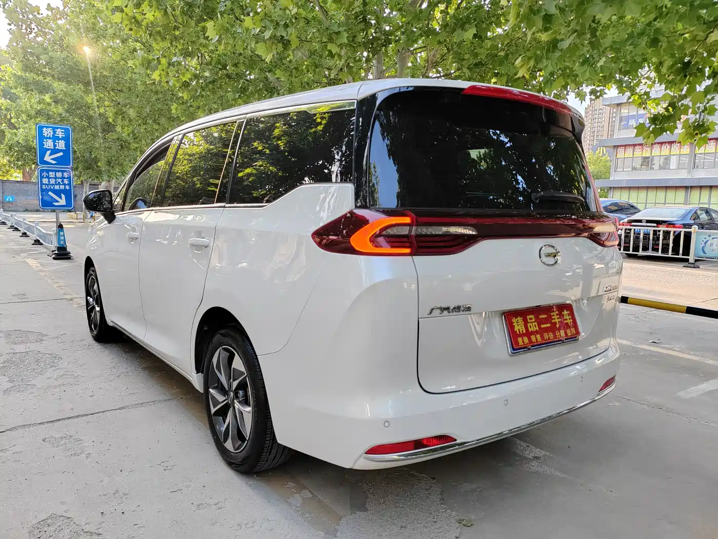 GAC Trumpchi Trumpchi M6 2023 PRO 270T DCT Premium Edition фото 6