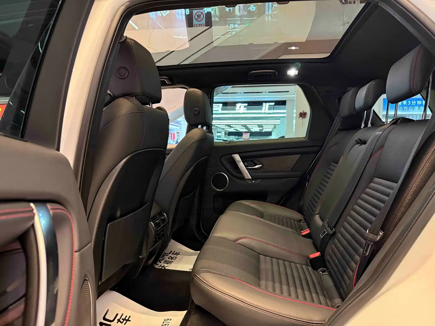 Land Rover Discovery Sport 2020 249PS R-Dynamic Performance фото 7