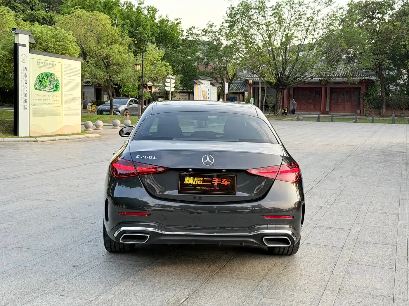 Mercedes-Benz C-Class 2025 C 260 L Sport Edition фото 5