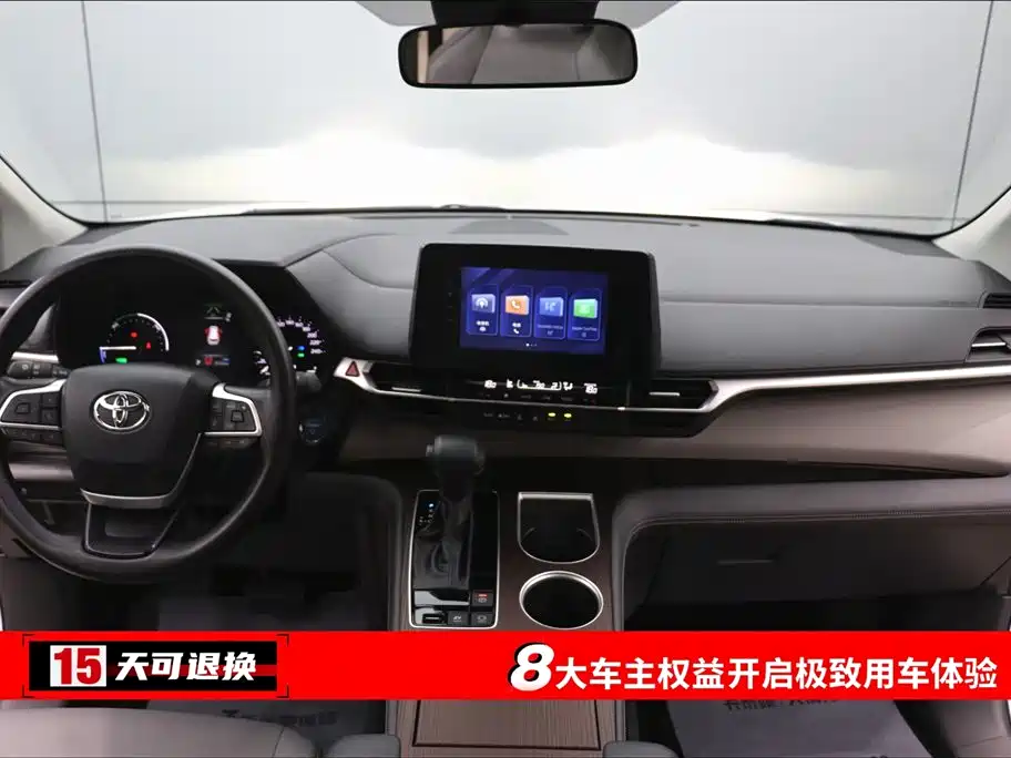 Toyota Granvia 2023 2.5L Hybrid Luxury Edition фото 4