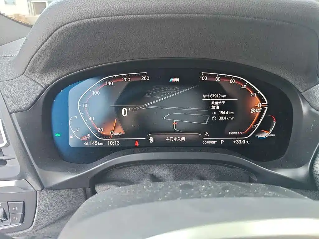 BMW X4 2023 2022 xDrive 30i M Sport Blackout Package