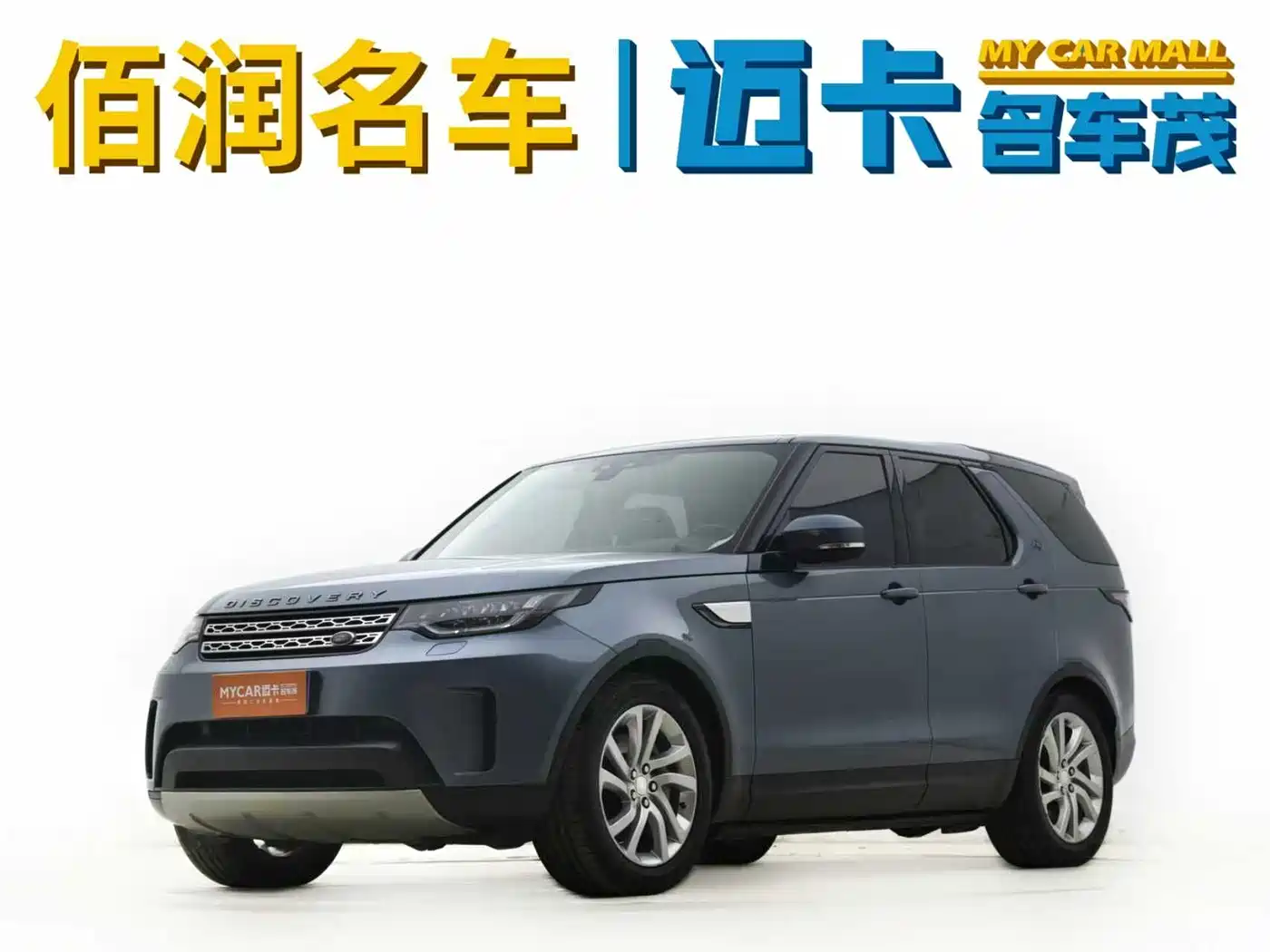 Land Rover Discovery 2018 3.0 SC V6 HSE