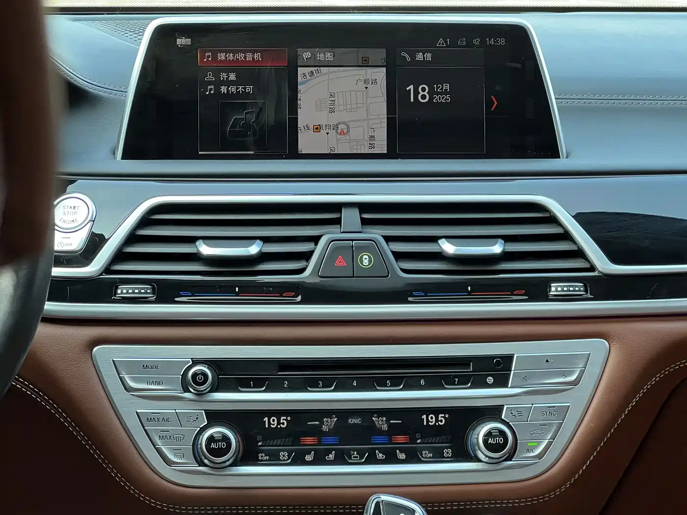 BMW 7 Series 2018 740Li xDrive Premium Type M Sport Package фото 13
