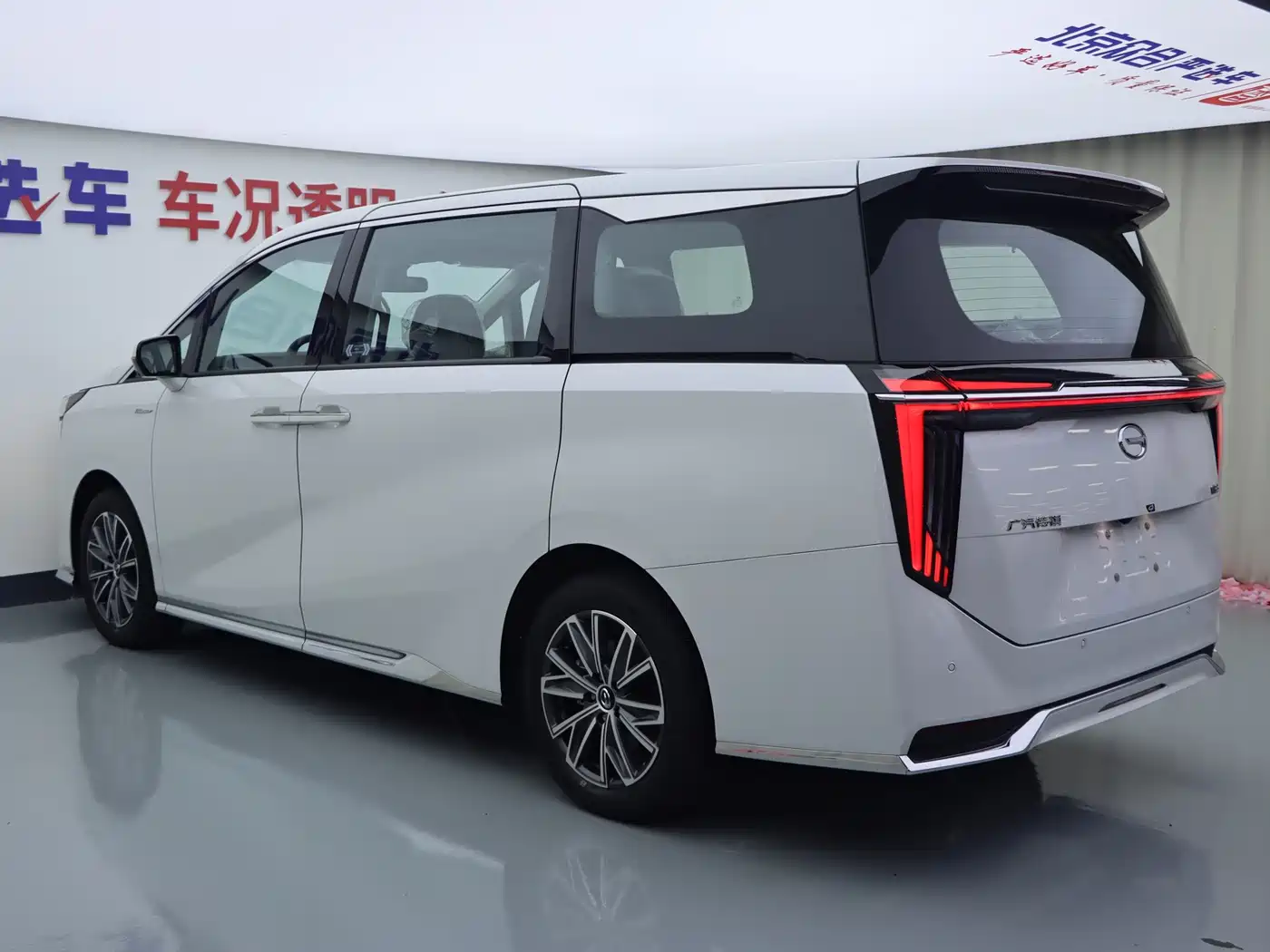GAC Trumpchi M8 2026