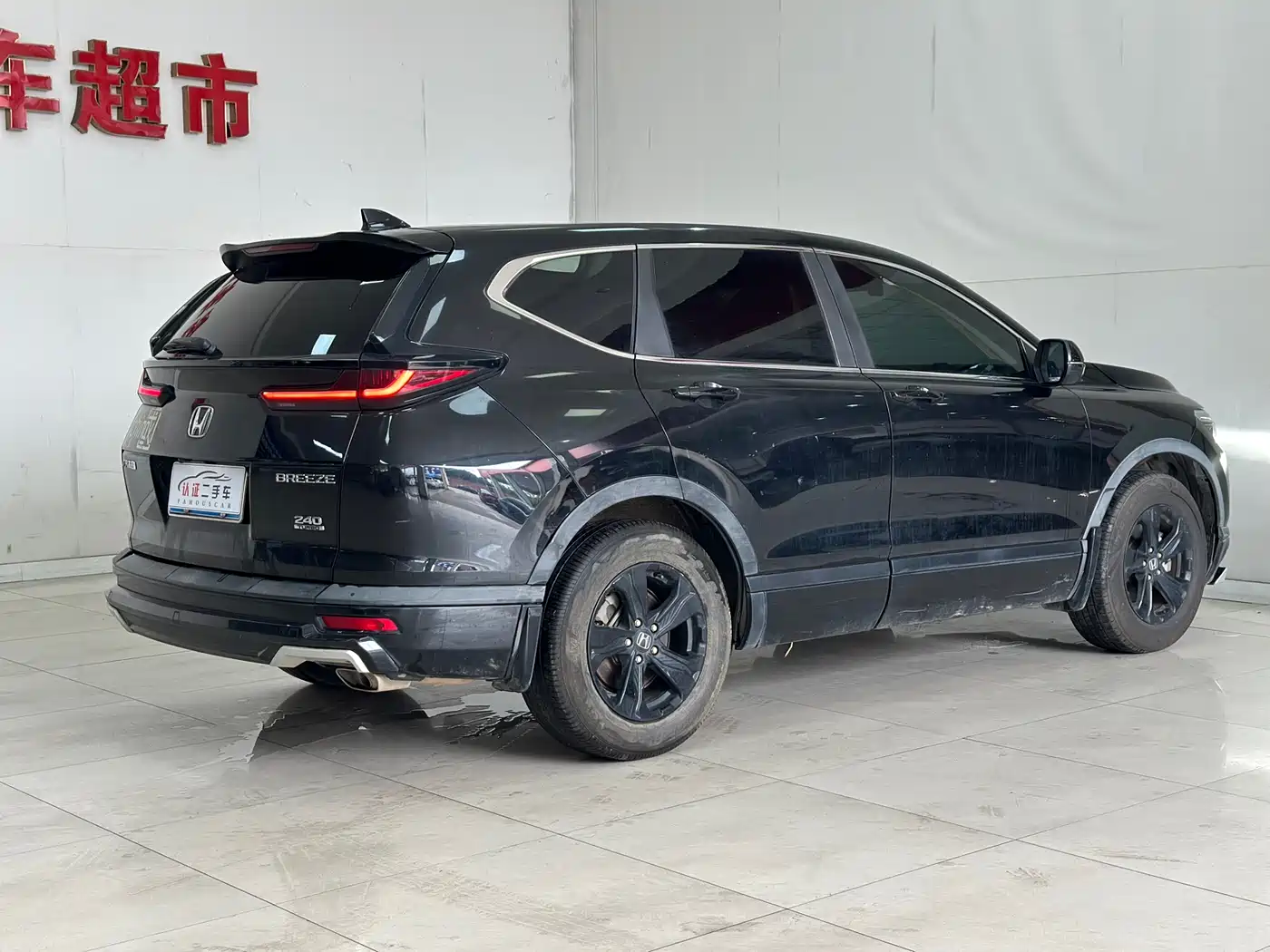 Photo 15 - Honda Haoying