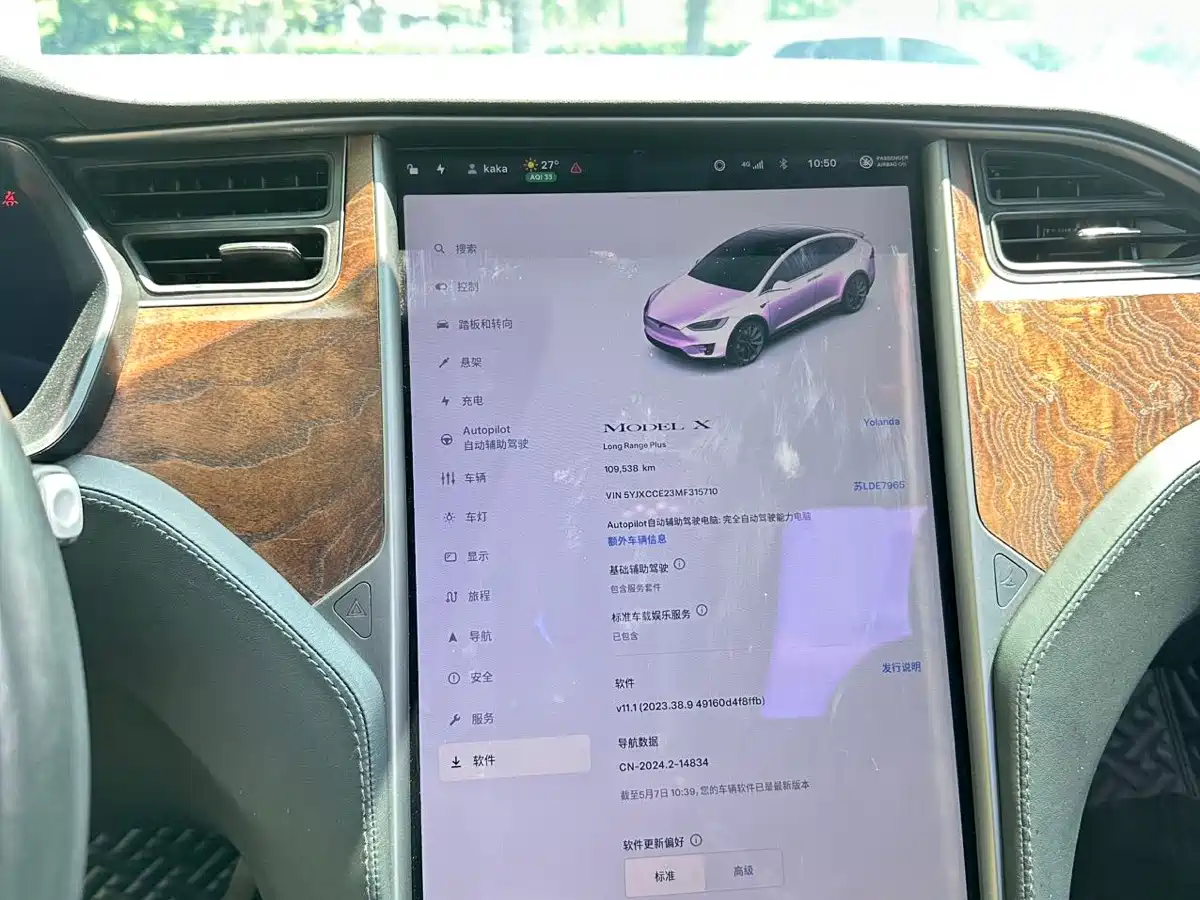 Tesla Model X 2020 Long Range Upgrade фото 6