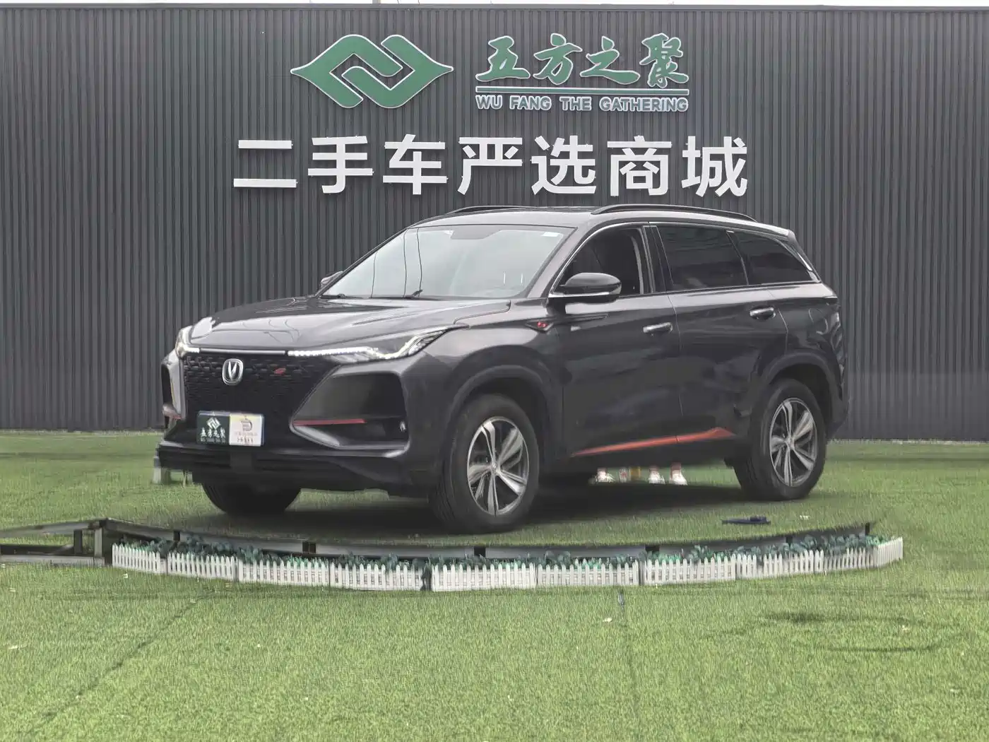 Changan CS75 PLUS 2019 2020 1.5T Automatic Luxury