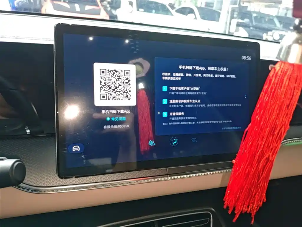 BYD Song Pro New Energy 2025 2nd Gen DM-i 115KM Surpassing Type фото 13
