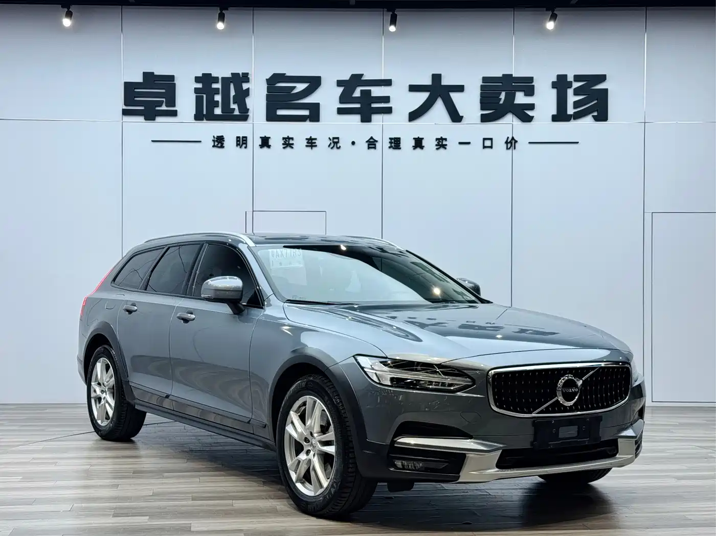 Фото 3 - Volvo V90