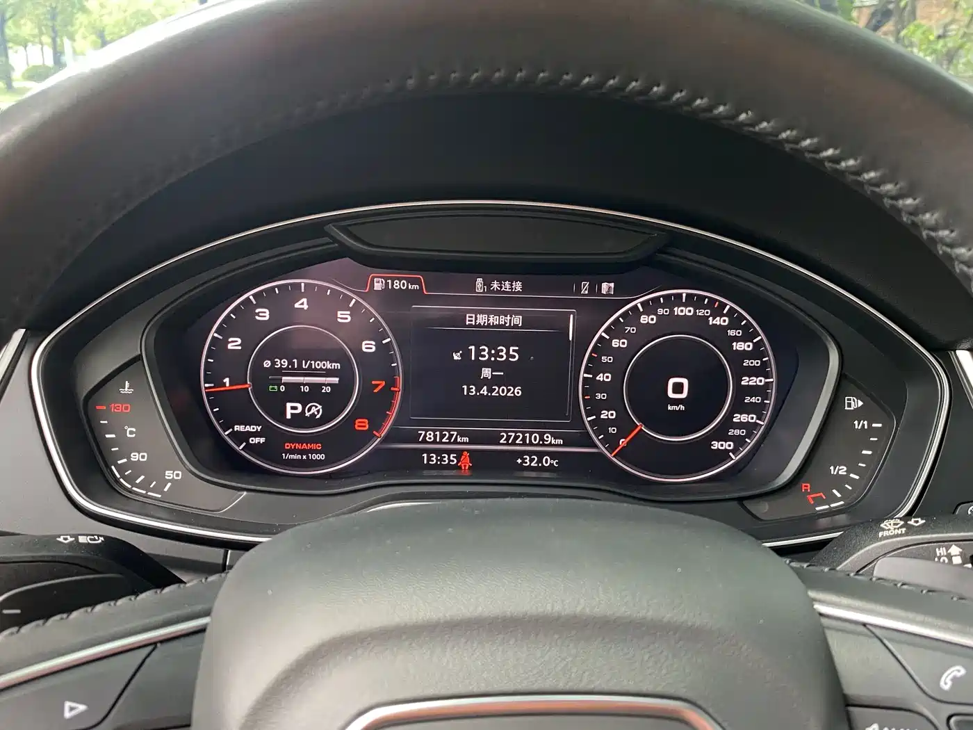 Audi Q5L 2019 2018 45 TFSI Exclusive Fashion China VI