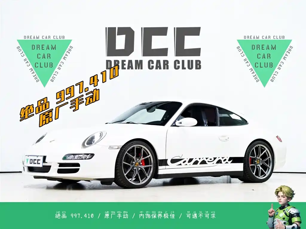 Photo 1 - Porsche 911