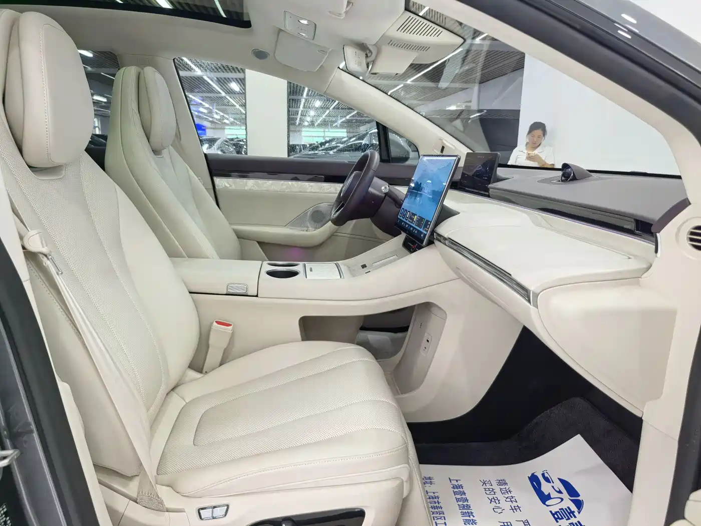 Zhijie Luxeed R7 2026 Pure Electric Max+ фото 6