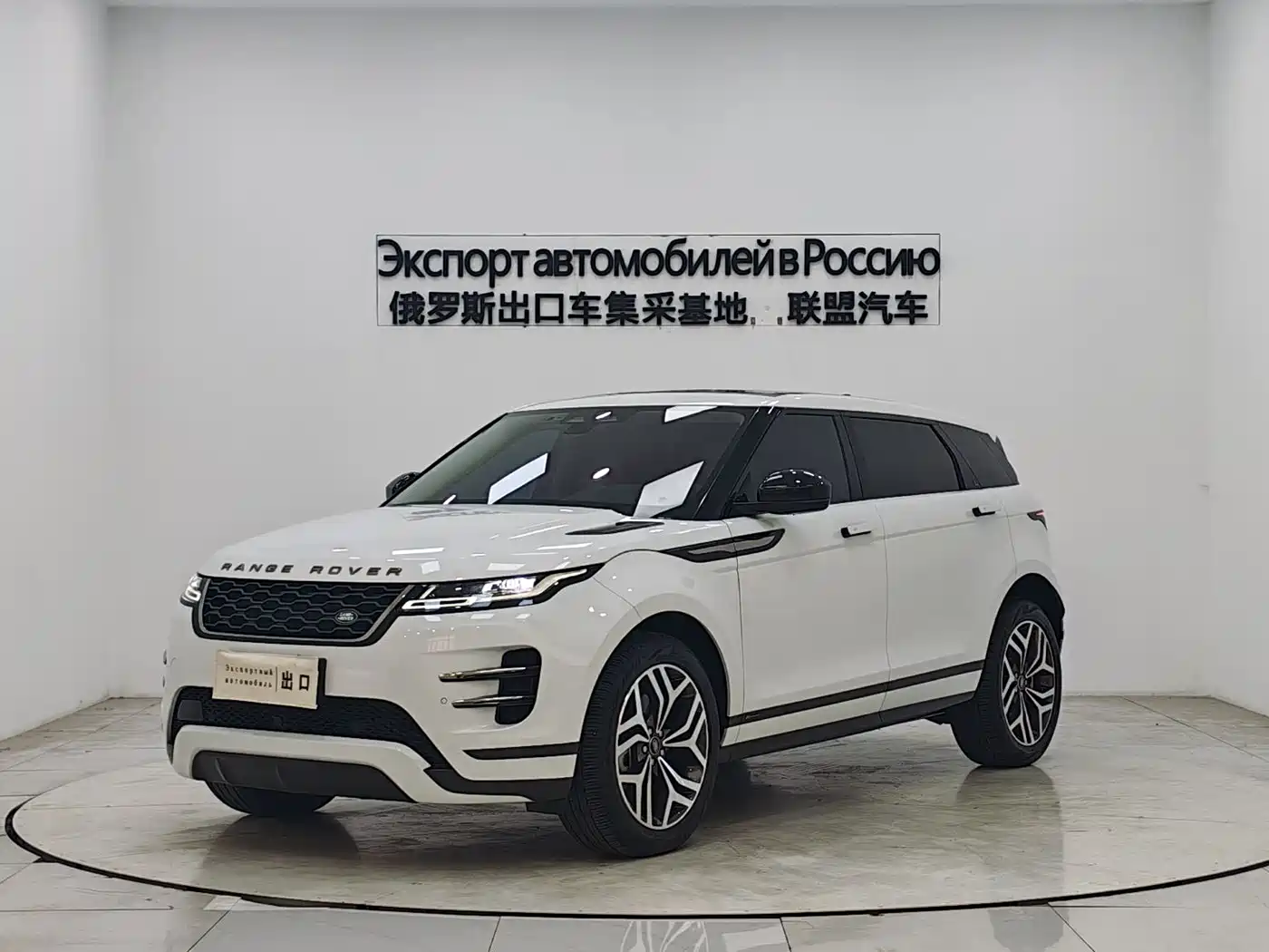 Land Rover Range Rover Evoque 2021 Range Rover Evoque L 249PS R-Dynamic S Performance Edition