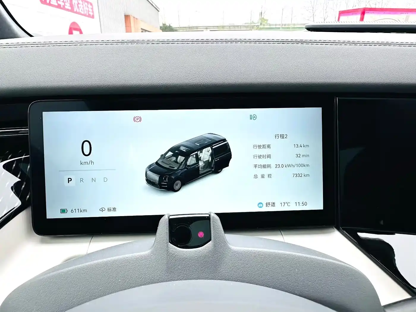 ZEEKR EXTREME KRYPTON 009