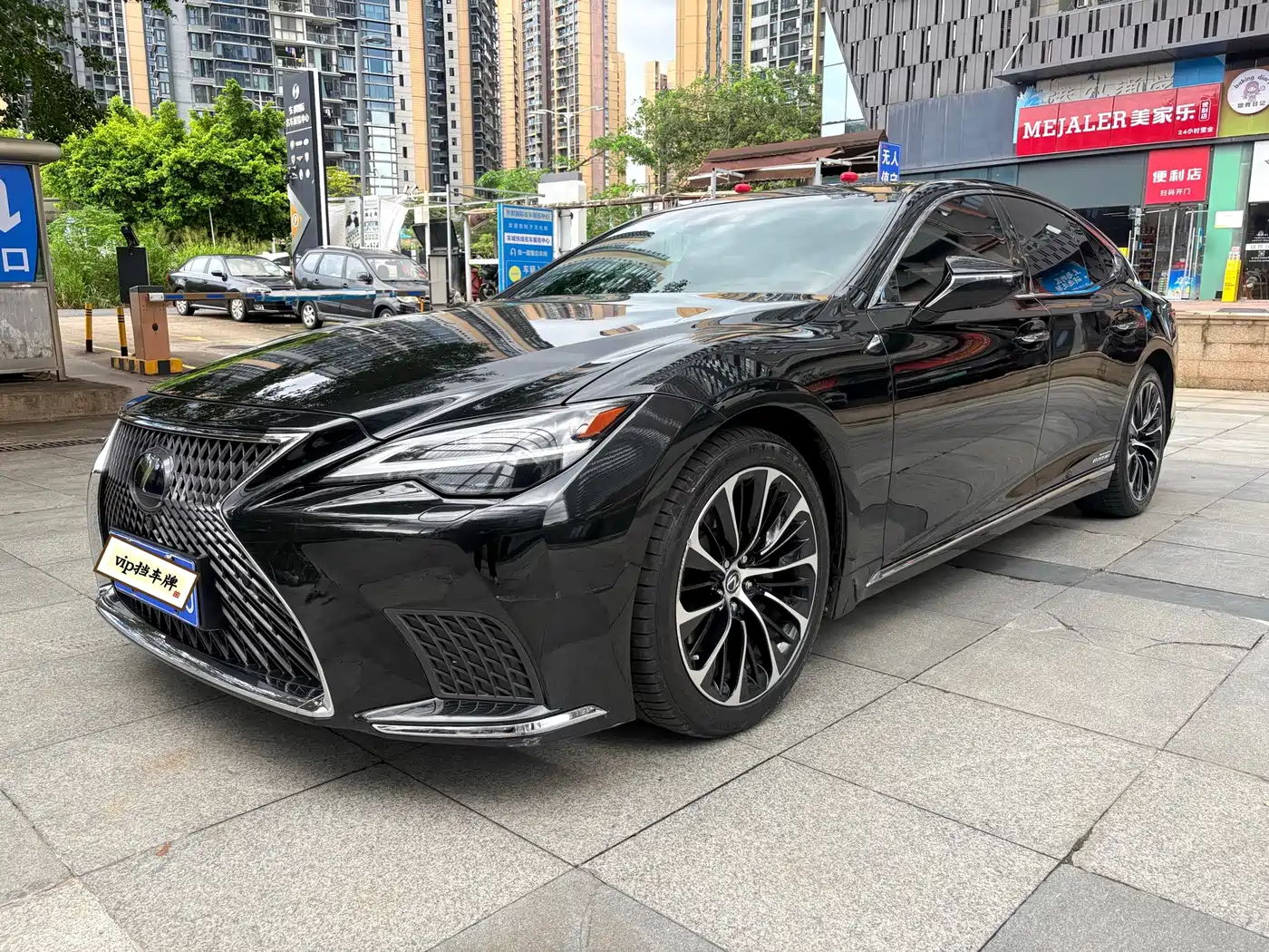 Lexus LS 2021 2021 500h Executive Edition
