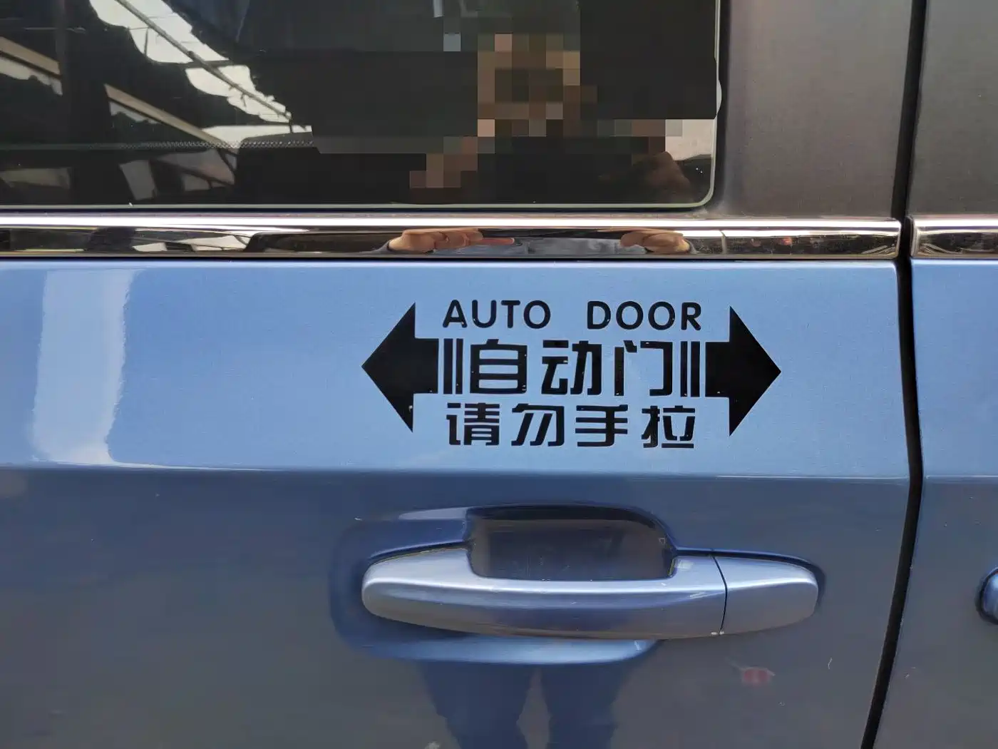SAIC Maxus Maxus G10 2018 PLUS 1.9T Automatic Luxury Edition Diesel фото 13