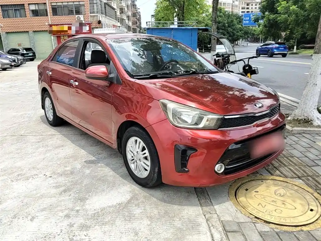 KIA HUANCHI