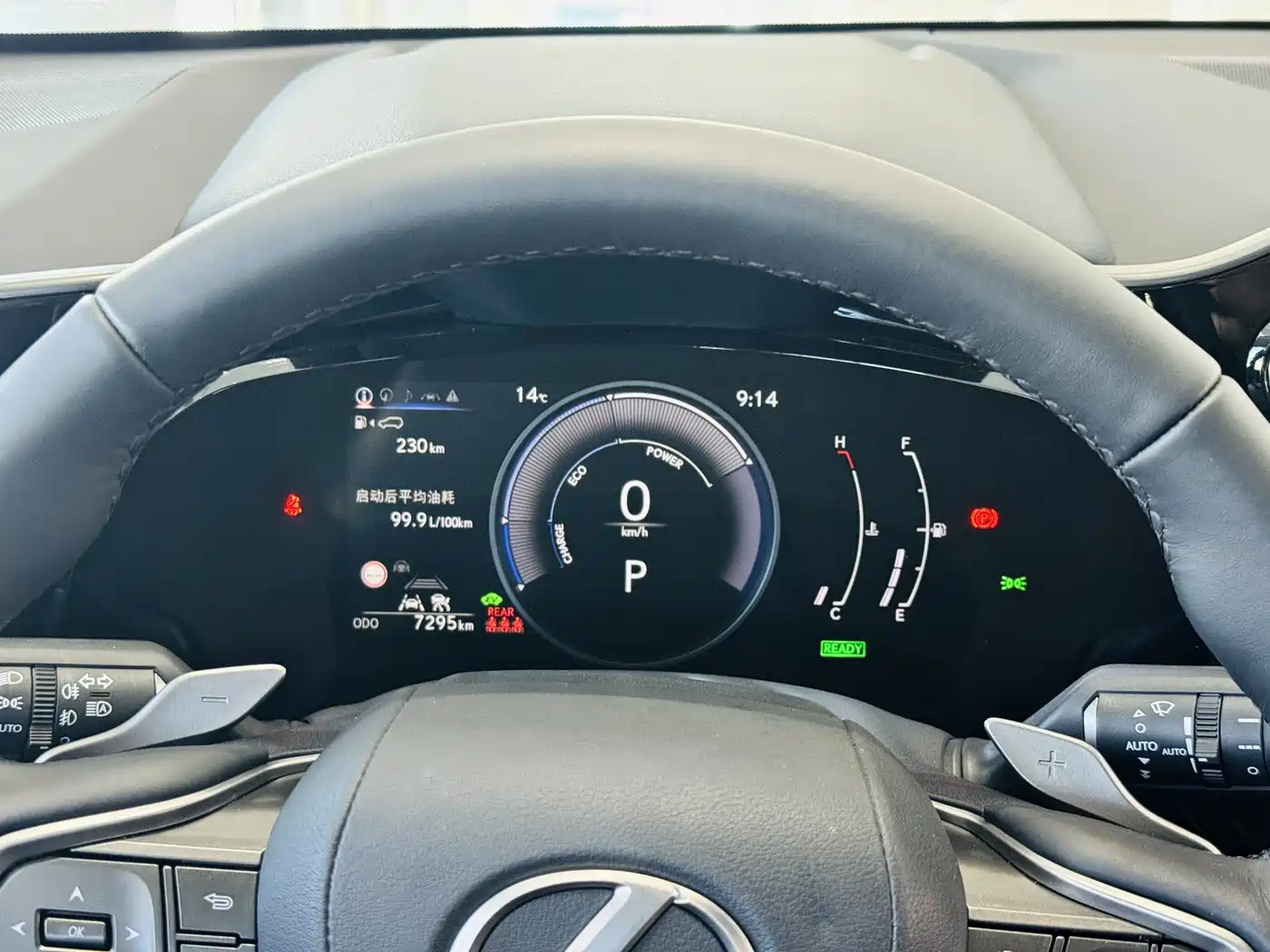 Lexus NX 2025 Model 350h JOY X фото 26