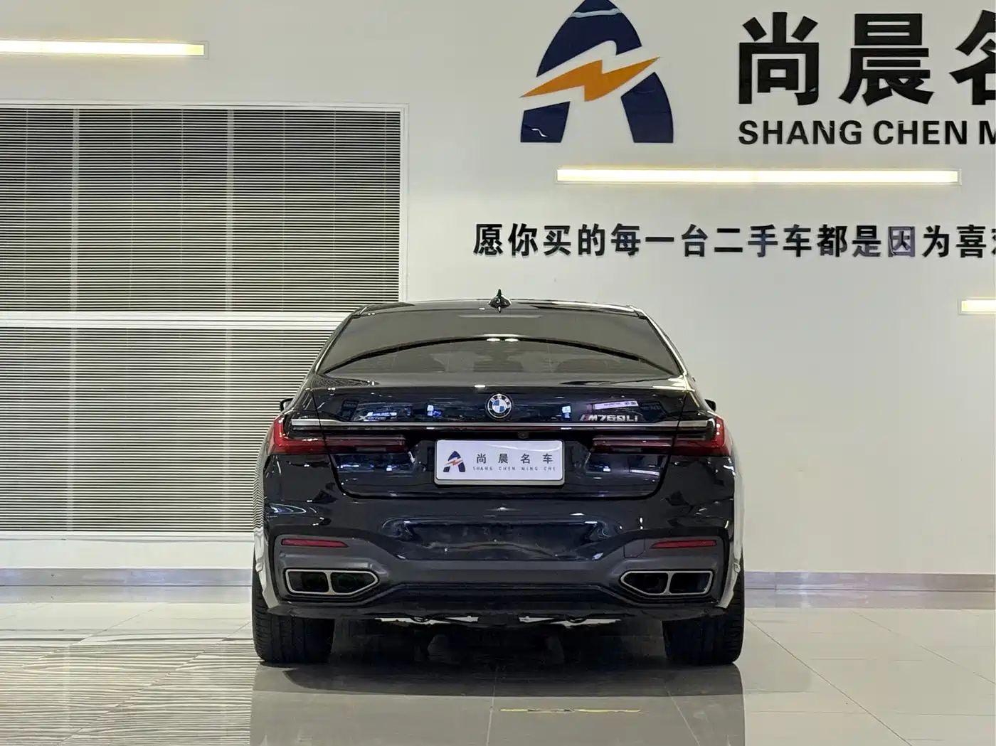 BMW 7 Series 2019 Facelift M760Li xDrive V12 Sport Package фото 17